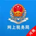 河南省税务局官网